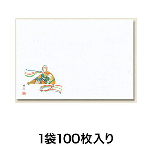 yubNtCf[I|Cgő10{zye[u}bgze[u}bg NoD26 G 100