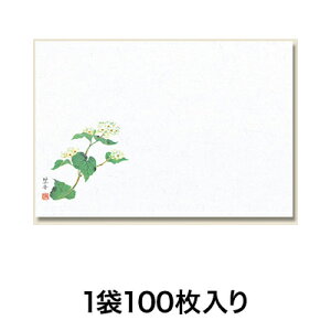 ye[u}bgze[u}bg NoD28  100