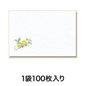 yubNtCf[I|Cgő10{zye[u}bgze[u}bg NoD51 䂸 100