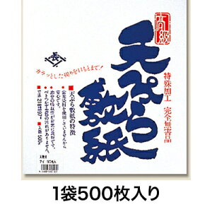 yX[p[SALEI|Cgő10{zyVՂ~zVՂ~  500