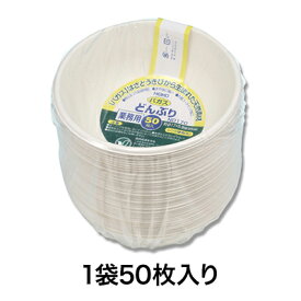 楽天市場 紙皿 業務用の通販