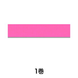 【包装テープ】紙バックシーリングNo．700 9×50 ピンク