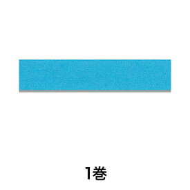 【包装テープ】紙バックシーリングNo．700 9×50 ライトB