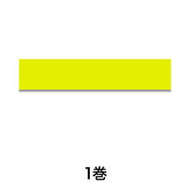 【包装テープ】紙バックシーリングNo．700 9×50 黄