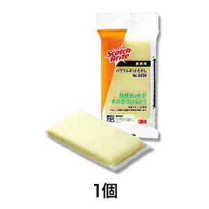 y킵zSB ptlbg킵 NoD9200