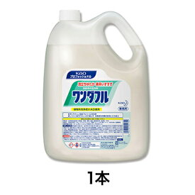 【食器用洗剤】ワンダフル 4．5L