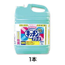【漂白剤】カネヨキッチンブリーチ5kg