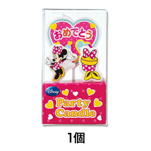 キッチン雑貨 消耗品 ディズニーの通販 価格比較 価格 Com