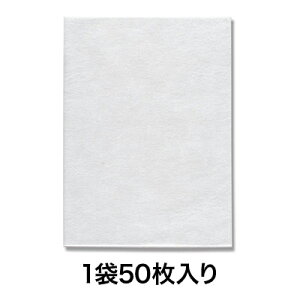 yiی܁zNmpsGobO 29|40 