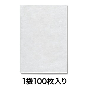 yiی܁zNmpsGobO 18|26 