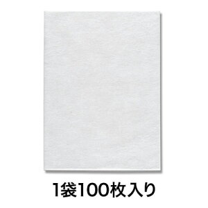 yiی܁zNmpsGobO 15|29 