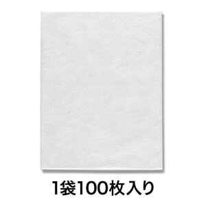 yiی܁zNmpsGobO 14|18 