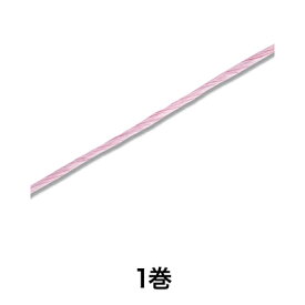 【飾り紐】ペーパーワイヤー 2×20 ＃02 ピンク