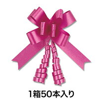 楽天市場】バラ（リボン｜ギフトラッピング用品）：文房具・事務用品 