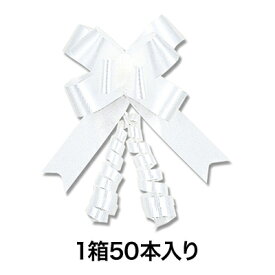 【リボン】リボンボウ 36mm巾 ホワイト 50本入