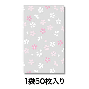 yOPP܁zNX^pbN 4S 炼