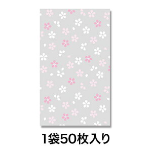 yOPP܁zNX^pbN SS 炼