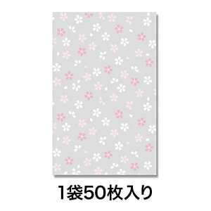 yOPP܁zNX^pbN S|1 炼