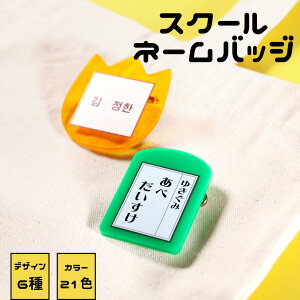 _̖Oł^ XN[l[obW   AN D q oYj l[v[g A^b`g 킢 IWi v[g