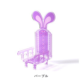 うさぎになれちゃう 推座りいす 推し活 推し活グッズ ぬい活 ぬい撮り ぬいぐるみ