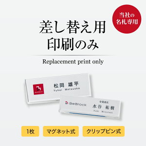 ŷ݁z XChD }Olbg Nbvs ւpD  l[v[g  IWi yZ~I[_[Dz