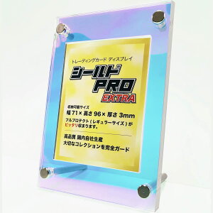 V[hPRO EXTRA `tveNgX[uΉ `gJ fBXvC P[X g[fBOJ[h XN[_E a [ RNV Y