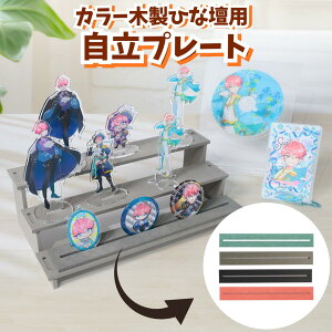 `J[ؐЂȒdp v[g`a4.5mm p[c fBXvC ObY  AN ʃobW MDF W