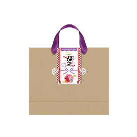 HAPPY BAG 推しカラーで選べる！推し活 福袋 詰め合わせ 推し撮リング 撮影グッズ 雑貨 小物 万年カレンダー 缶バッジ アクスタ カラバリ