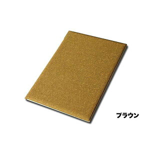 �|�C���g10�{!!�܂Ƃߔ���10���Z�b�g!! A4�T�C�Y�E6�y�[�W �z���j���[�i�s���Ԃ��j MTFB-101 �Ɩ��p ���j���[�J�o�[ ���j���[�u�b�N ���H�X ���� ���i���� ���j���[���� MENU �t�@�C�����O