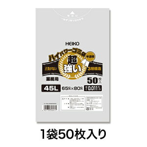 yubNtCf[I|Cgő10{zyS~܁znCp[S~ 45L 011i3wj