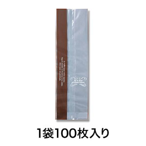 【菓子袋】OPスウィートパック 6＋5×20 トレゾア