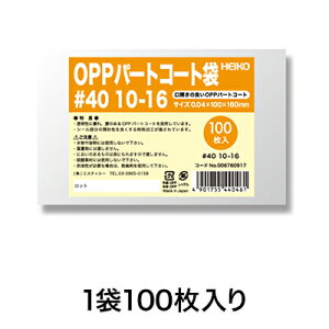 y_tf[I|Cgő20{zyOPP܁zp[gR[g 40 10|16