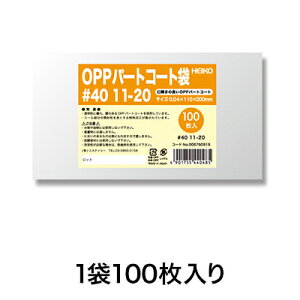 yOPP܁zp[gR[g 40 11|20