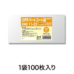 yOPP܁zp[gR[g 40 11|22