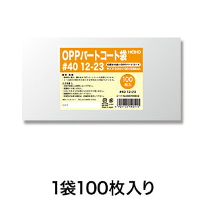 y_tf[I|Cgő20{zyOPP܁zp[gR[g 40 12|23