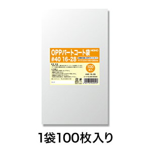 y_tf[I|Cgő20{zyOPP܁zp[gR[g 40 16|28