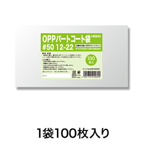 yOPP܁zp[gR[g 50 12|22