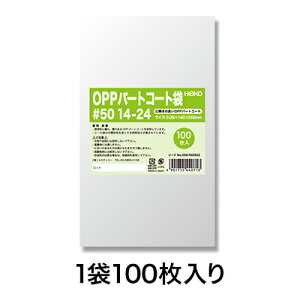 y_tf[I|Cgő20{zyOPP܁zp[gR[g 50 14|24