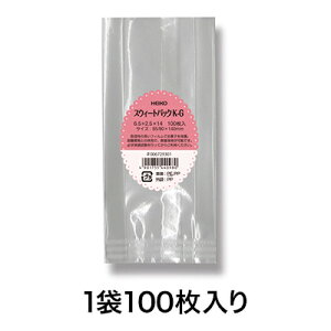 【菓子袋】スウィートパック K−G 6．5＋2．5×14