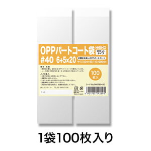 y_tf[I|Cgő20{zyOPP܁zp[gR[g K[bg 40 6{5×20