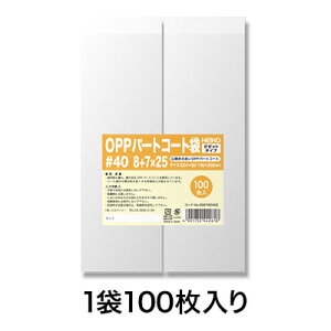 y_tf[I|Cgő20{zyOPP܁zp[gR[g K[bg40 8{7×25