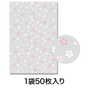 yOPP܁zNX^pbN L|1 炼