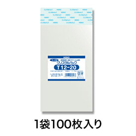 【OPP袋】クリスタルパック T 12－20