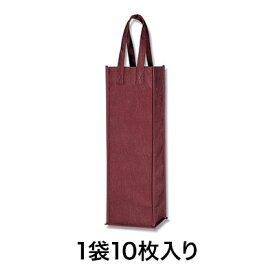 【手提袋】Fバッグ ワイン用 エンジ