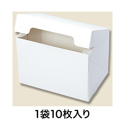 業務用 ケーキ 箱 テイクアウト 容器 紙容器 使い捨て 店舗用品 テイクアウトボックス サイドオープンケーキ箱 １号 白