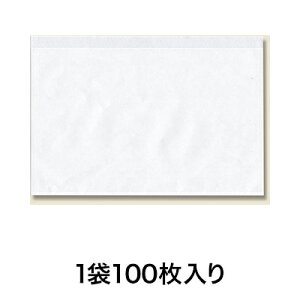 【耐油袋(手提袋・お持ち帰り用袋)】マスターパック 3号 白