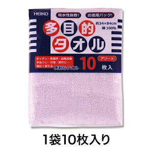 yӂzwCR[ ړI^I A\[g 10