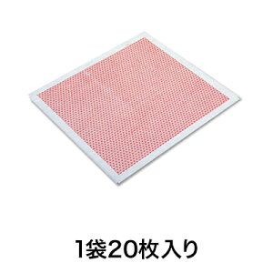 【不織布風呂敷】アラカルト 麻の葉 66cm角 20枚入