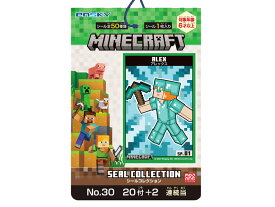 シールくじ マインクラフト シールコレクション 当て 縁日 お祭り 景品 くじ くじ引き 駄菓子屋 シールめくり おうち縁日