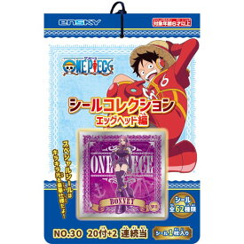 シールくじ ワンピース シールコレクション エッグヘッド編 当て 縁日 お祭り 景品 くじ くじ引き 駄菓子屋 シールめくり おうち縁日
